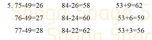 Математика Учебник. Часть 3 Акпаева 2 класс 2019 Упражнение 5