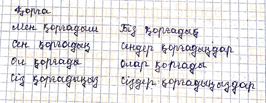Казахский язык Учебник. Часть 2 Жұмабаева Ә. 4 класс 2019 Упражнение 67