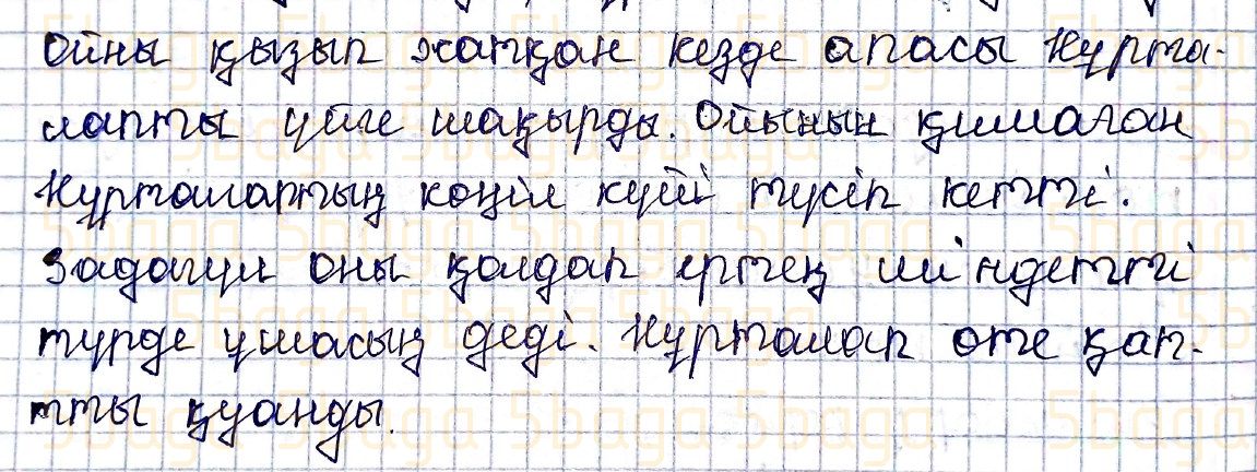 Казахский язык Учебник. Часть 2 Жұмабаева Ә. 4 класс 2019 Упражнение 6