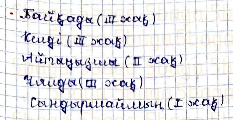 Казахский язык Учебник. Часть 2 Жұмабаева Ә. 4 класс 2019 Упражнение 68