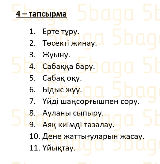 Казахский язык (Часть 1) Даулеткереева Н. 4 класс 2019 Упражнение 4